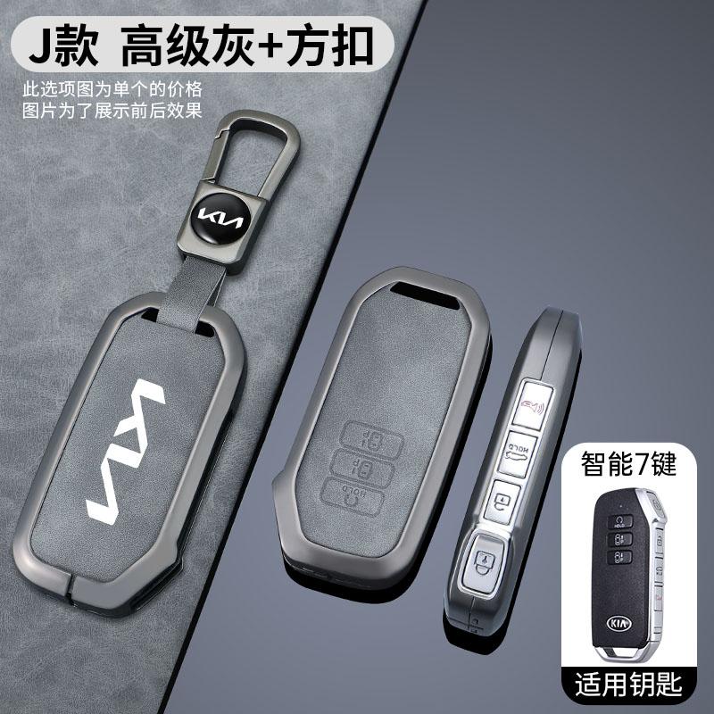 AANO1 Leather Car Case Cover Remote Protection Cover Shell for Kia 2022 Sportage 2023 Niro Hybrid 2021 Sorento MQ4 2022 EV6GT-LineK8V6