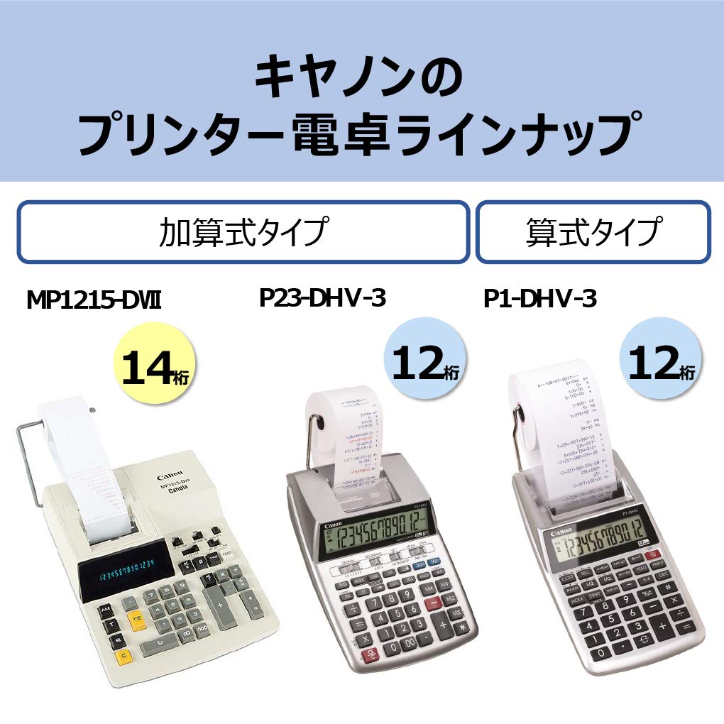 Canon Printer a Professional Adding Machine for Financial Institutions MP1215-DVII Calculator,