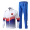 Spring/Summer Chinese Team Tracksuit Set: Unisex Wushu Training Jacket & Long Pants