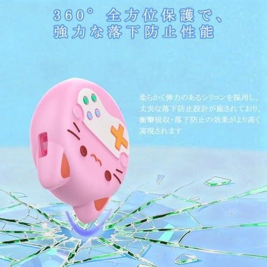 Tamagotchi Paradise case protective cover shock-resistant drop prevention dustproof dirt-resistant food-grade safety cute cat-shaped scratch shock Cat