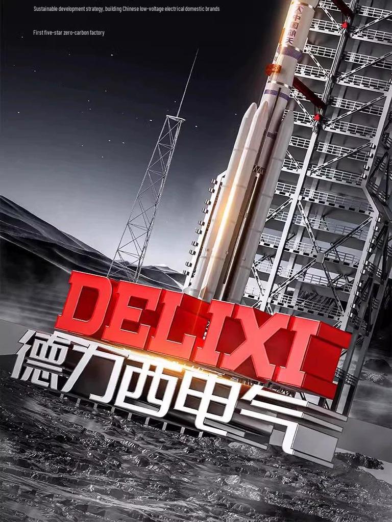 Электросварочный аппарат Delixi 250/315: Двойное напряжение (220В/380В), Промышленный и бытовой, Полностью медный, Автоматический.