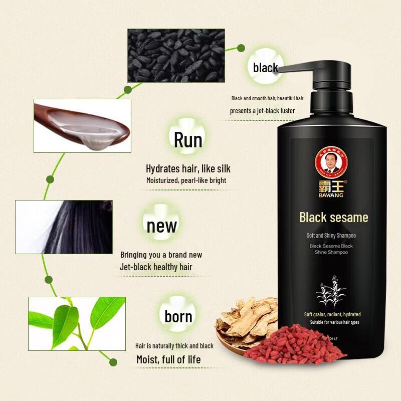 Bawang Black Sesame Smoothing & Shine Shampoo