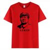 Long Live Chairman Mao Man Woman Graphic T Shirts Chinese Overseas Chinese Compatriots Gift Cotton Tshirt Positive Energy Tops
