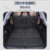 Автомобильный коврик в багажник для Chery Tiggo 9 CSH PHEV 2025 2026 Семиместный кожаный коврик Покрытие для груза Ковер в багажник Автоаксессуары