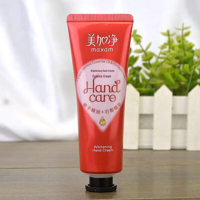 MAXAM Nourishing & Hydrating Hand Cream