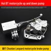 CBT125 Motorcycle Brake Assembly: Caliper, Lower Hydraulic Pump, Upper Pump