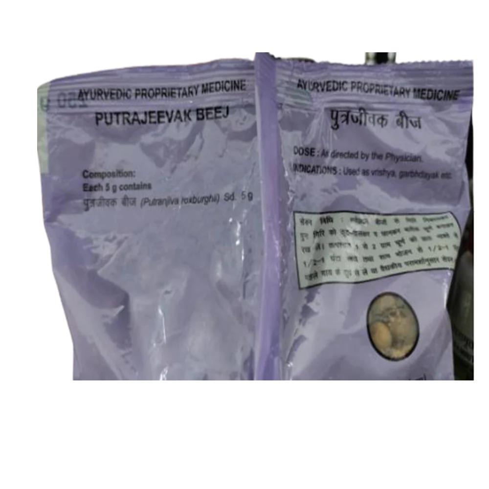 Patanjali Divya Putrajeevak Beej - 200 г - упаковка из 1 шт.