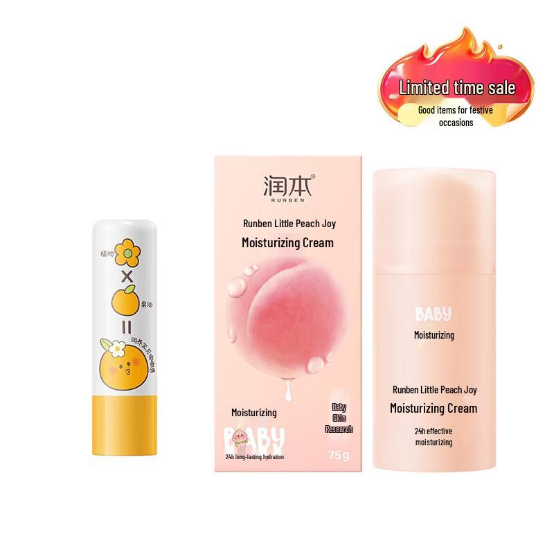 Runben Baby Hydrating Cream & Grapefruit Lip Balm Set