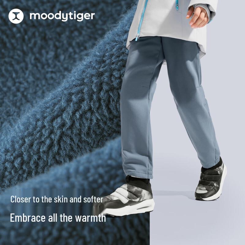 Moody Tiger Kids' Fleece-Lined Windproof Jogger Pants