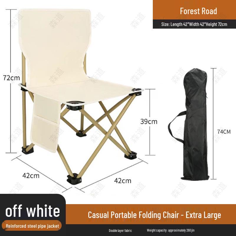 Набор складных стульев для улицы: Портативный стул, Стул для художественного эскиза, Стул для кемпинга со спинкой и Стул для рыбалки