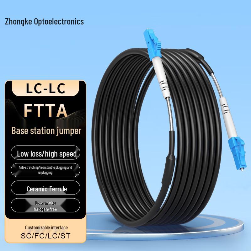 Zhongke Optoelectronics LC-LC Single Mode OS2 Outdoor Field Fiber Optic Patch Cable