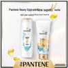 Pantene Moisturizing Conditioner & Shampoo Set