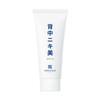 Niki Beauty Cream Large Capacity 3 a Care Moisturizing Men Women Back [180g (Approx. months/Once Day)] "Etowarun"
