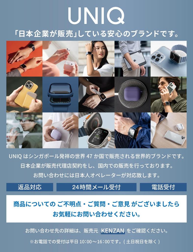 UNIQ LYDEN DS MagSafe Compatible Card Case with Smartphone Skimming PU Leather Stand, Prevention, (Ivory/Moss Green)