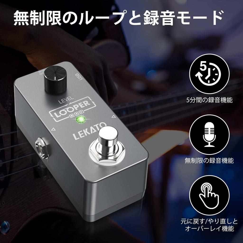 LEKATO Guitar Looper Effect Pedal with Loop Unlimited Overdub Loop Station USB Power Supply Sold 5-Minute Time, (Includes Cable, Separately) (Gray)