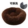 Doghouse Detachable Round Plush Pet Litter Cat Litter Warm Pet Supplies Dog Bed Pet Bed Pet Mat