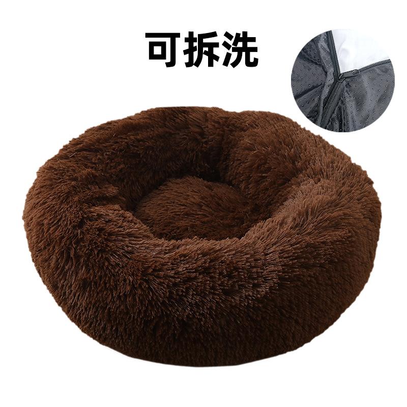 Doghouse Detachable Round Plush Pet Litter Cat Litter Warm Pet Supplies Dog Bed Pet Bed Pet Mat