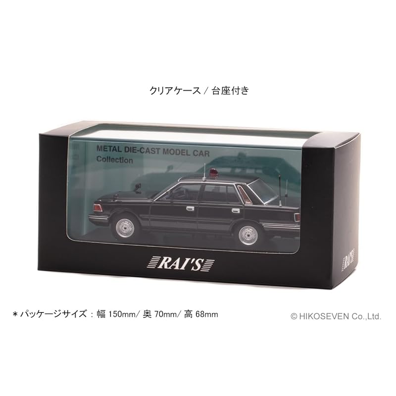 RAI'S 1/43 nissan cedric (YPY30 пересмотренный) 1985 г. Автомобиль для охраны VIP-персон полицейского управления, готовое изделие H7438503