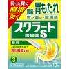 Scrat Gastrointestinal Medicine S (Powder) 12 Packets Antacid Indications: Stomach Pain, Indigestion (heavy Feeling In the Stomach), Nausea (quea