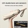 12 Bones Windproof Automatic Umbrella Large Folding Durable Umbrella Female Sun Rain Dual Use Umbrella Sunscreen Umbrella