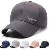 Men'S And Women'S Baseball Hats, Thin Quick-Drying Breathable Mesh Hats, Summer Outdoor Sports Visors, Peaked Hats, Tide