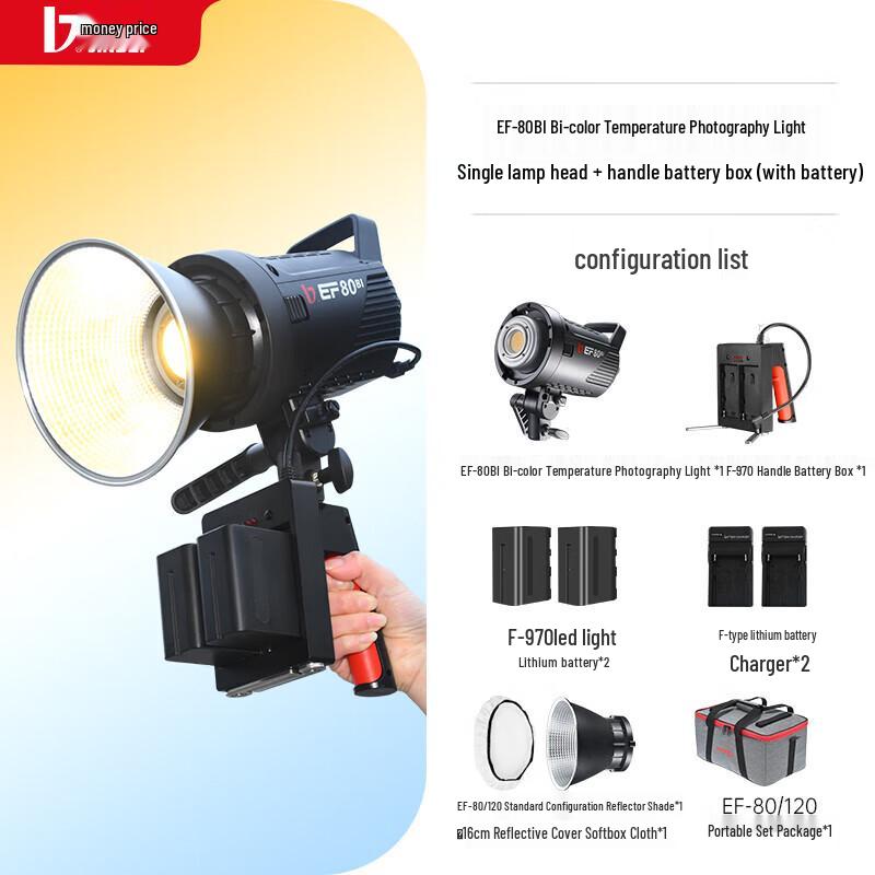 JINBEI EF80/80BI LED Photography Fill Light