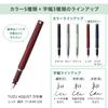 Перьевая ручка SAILOR TUZU ADJUST Красная Fine 11-0549-230