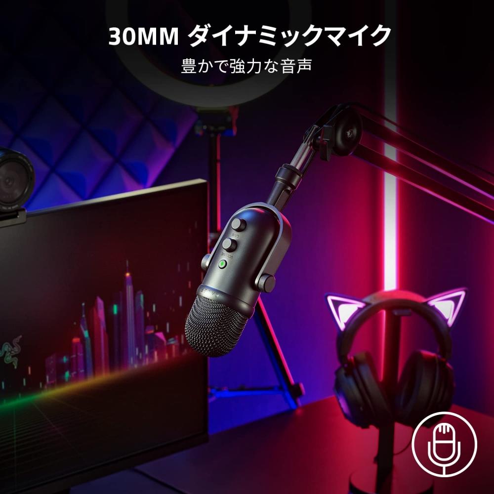 Razer Динамический USB-микрофон Seiren V2 Pro 30 мм Оснащен фильтром верхних частот, который отсекает шумы Ограничитель аналогового усиления Мониторинг микрофона Громкость