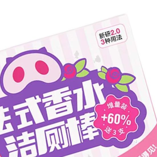 1/2/3 коробки стержень для чистки туалета Глубокая очистка ароматерапия освежающий ароматизатор для ванной туалетная палочка