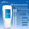 Youyunpu Handheld ATP Fluorescence Detector (CN version)