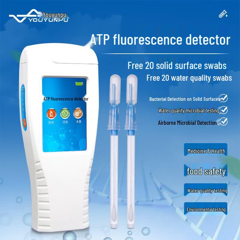 Youyunpu Handheld ATP Fluorescence Detector (CN version)