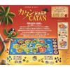 GP Catán Junior Board Game for Families