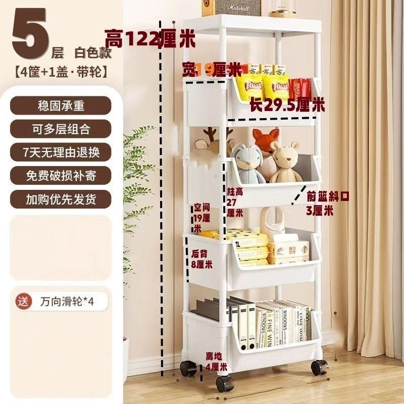Книжная полка Простая тележка Бытовая полка для хранения Детские игрушки Многоуровневая тележка для инструментов парикмахерской с колесами Прочный