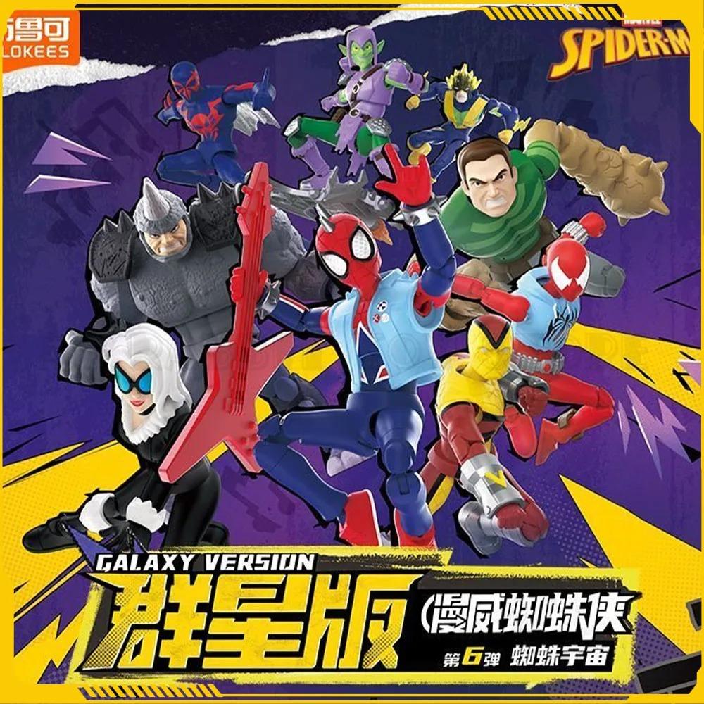BLOKEES Spider-Verse Spiderman Action Figure Galaxy Version 6 Punk Spider Man Anime Figure Collection Model Ornament Toys Gift