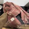 Шарф в клетку цвета пыльной розы женский зимний новый осенне-зимняя атмосфера ощущение статуса универсальный студенческая куртка