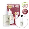 No. 3 Skin Softening Serum 50mL Special Set (Special Gift: +15mL)