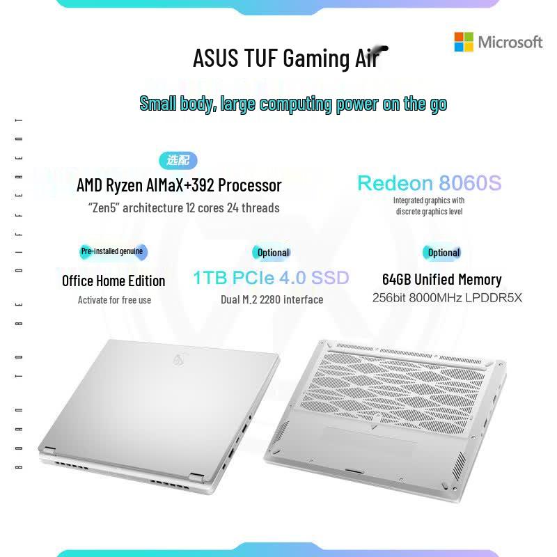 ASUS Tianxuan Air 2026 Ryzen AI Max 14-inch Gaming Laptop (CN version)