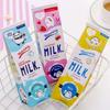 1PC Creative Cute Milk Carton Pen Bag, Large Capacity Stationery Storage Box, Suitable for Pens, Rulers, Cosmetics