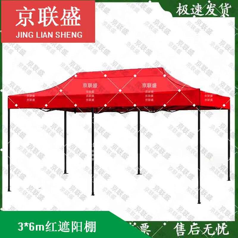 Heavy-Duty Folding Outdoor Shade Canopy Tent