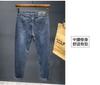 Ge Di Jie Men's Trendy, Casual, Versatile, Slim Fit, Elastic, Small Straight leg Jeans