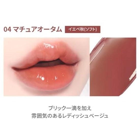 WAKE MAKE Тинт-гель для сияния кожи Dewy Gel Glow Tint (04 Зрелая осень)