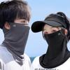 Neck Protection Ice Silk Mask Quick Drying Sun Protection Scarf New Sunscreen Veil  Unisex
