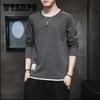Men's Long Sleeve T-shirt New Top Student Body Shirt Undershirt Men's Clothing