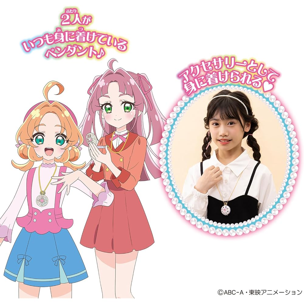 Bandai Коллекция миниатюр Часы Jewel Cure Для возраста 3+ Коллекционная игрушка