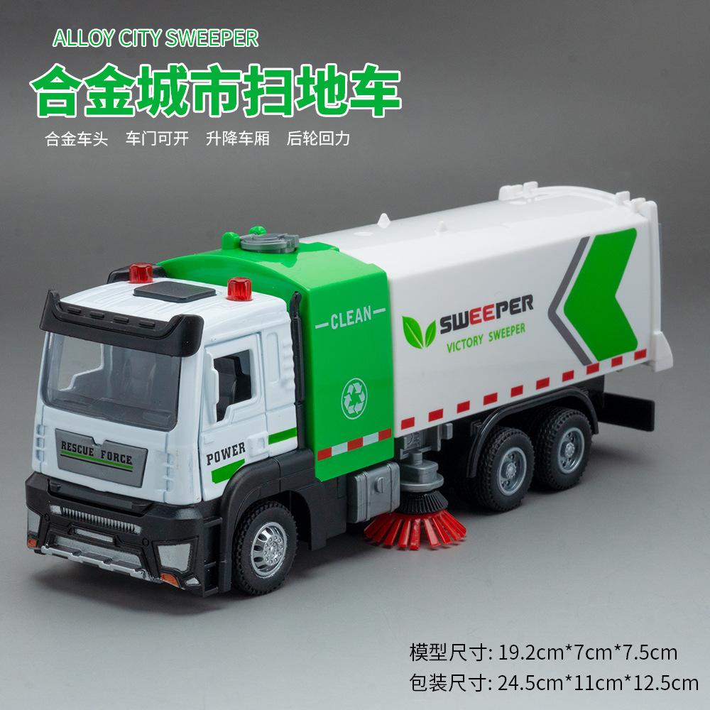 Simulation 1 To 32 Alloy City Sanitation Sweeper Model Ornaments Children's Toys