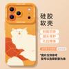 Оранжевый кот чехол для мобильного телефона с ремешком, подходит для iphone17 Apple 16pro силиконовый 15/14 новый 13 мягкий чехол