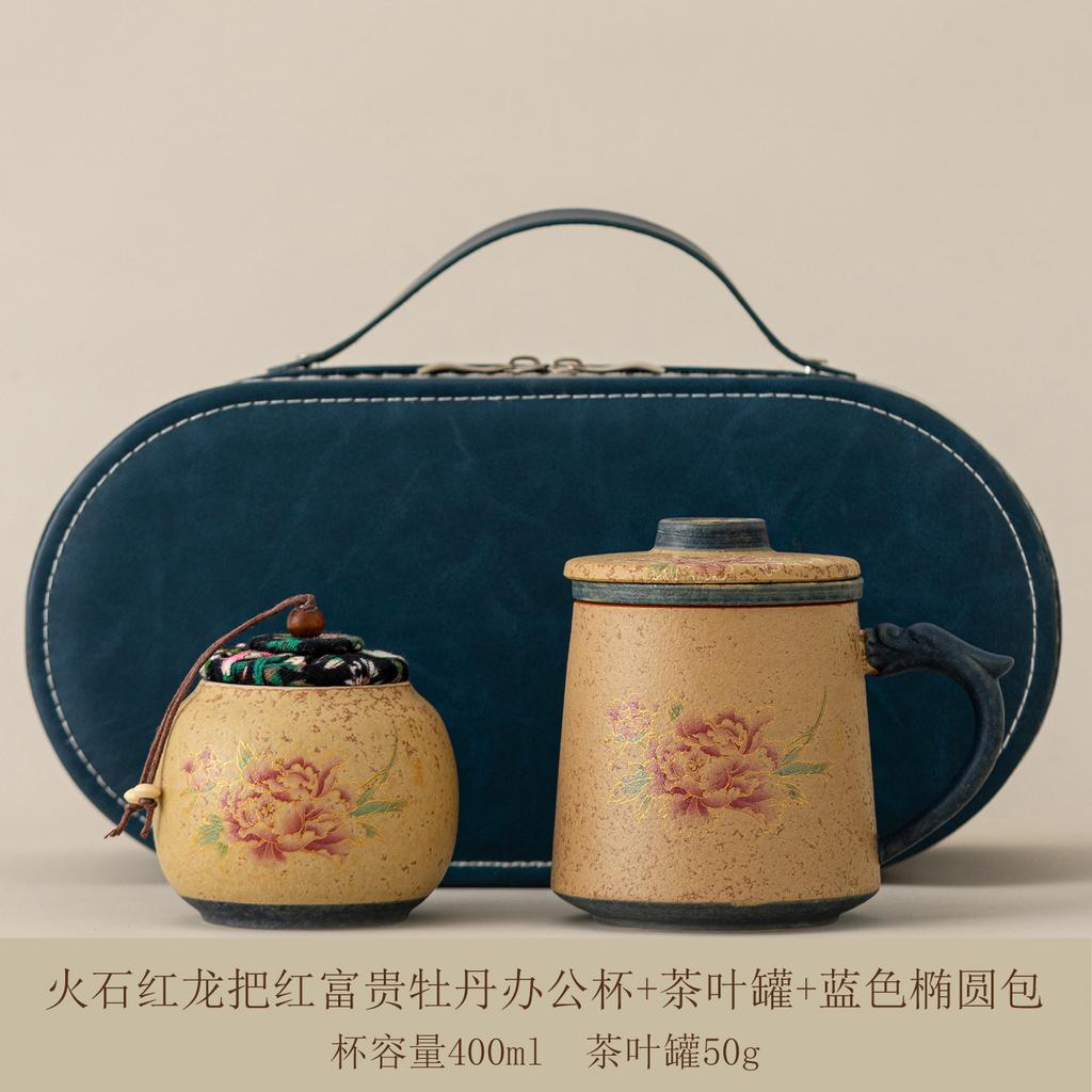 Tea separation flint red coarse pottery new Chinese tea cup with lid filtration large capacity water cup household tea cup