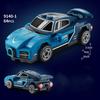 Speed MOC Racing Car SUV City Sports Model Building Blocks Bricks Rally Super Racers Christmas Gift Technical Vehicles Toy