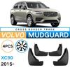 For Volvo XC90 Mudguards Car Accessories Protector Front Rear Mud Flap Scuff Plate Guard Splash Styling 2015 2018 2017