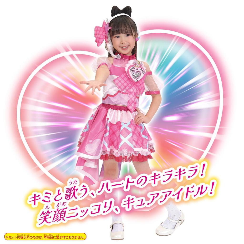 Kimi To Idol Henshin Pretium Cure Idol [BANDAI] PreCure